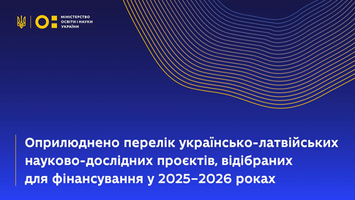 Заставка до матеріалу