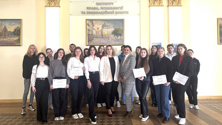 Фото з конференції