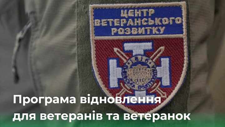 Заставка до матеріалу