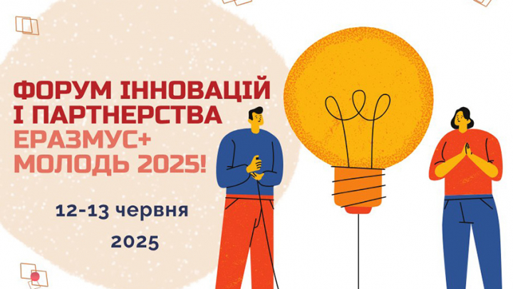 Заставка заходу