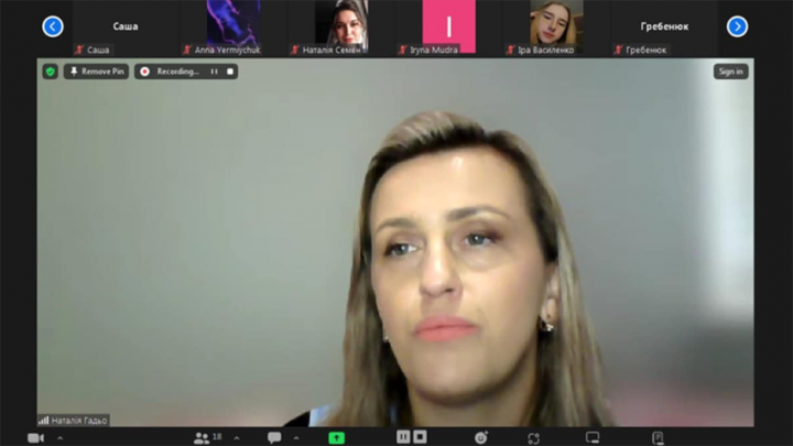 Скріншот з онлайн-лекції