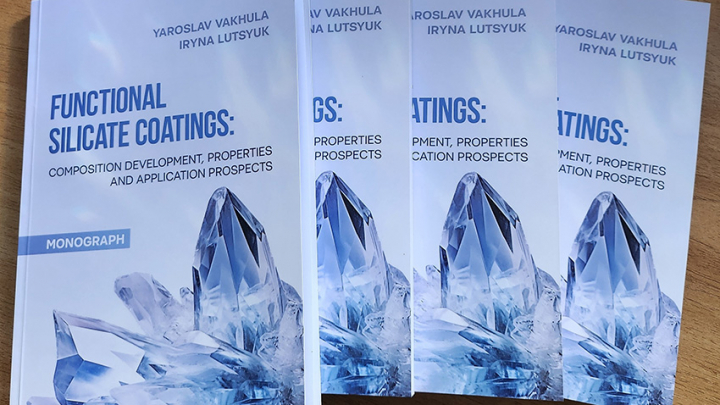 Обкладинка книжки