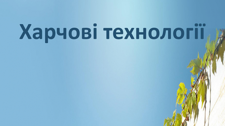 Фрагмент обкладинки книжки