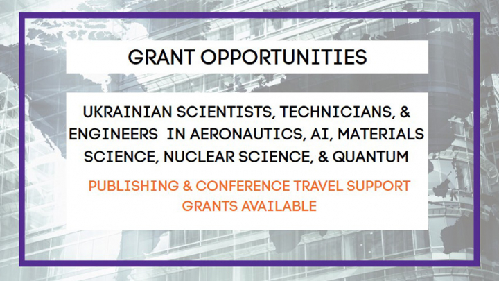 Заставка до матеріалу