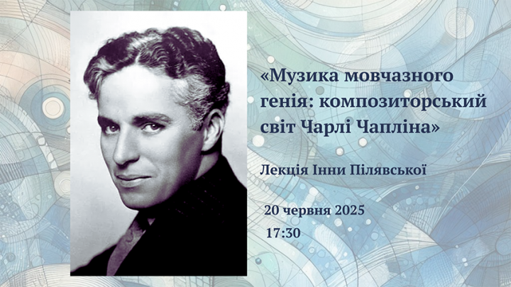 Заставка заходу