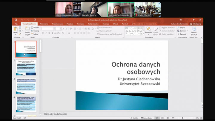 Скріншот з онлайн-лекції