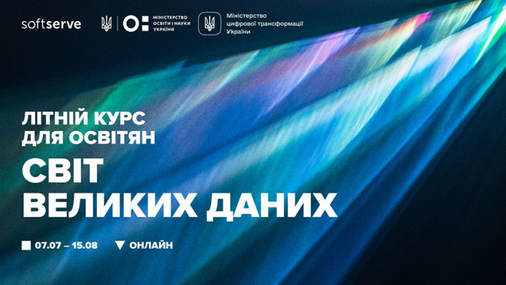 Заставка до матеріалу