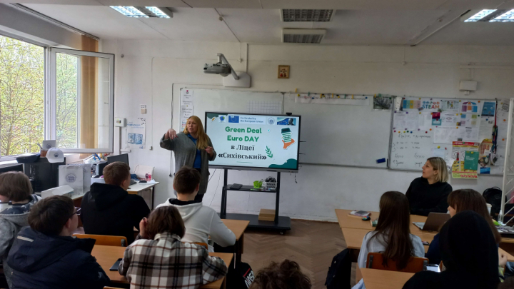 Європейський Зелений курс у дії: просвітницькі заходи у Сихівському ліцеї та Львівській академічній гімназії