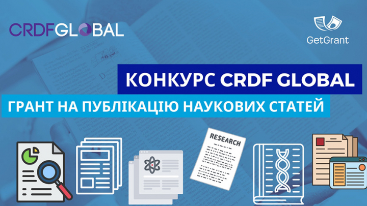 Заставка до матеріалу