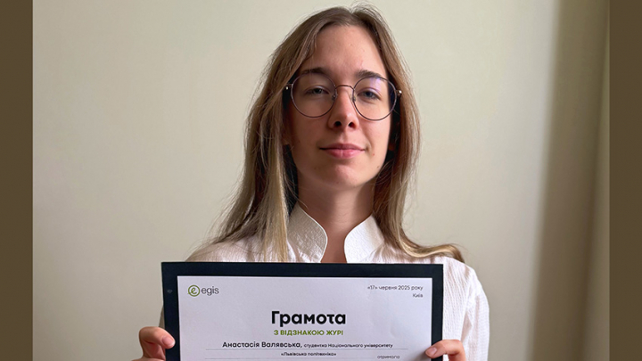 Анастасія Валявська