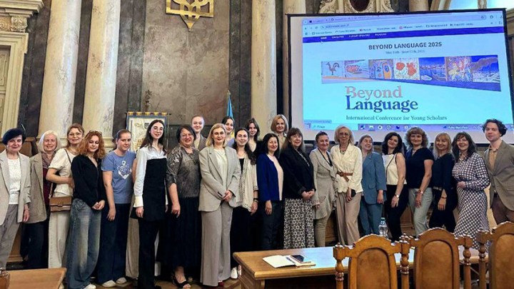 Фото з конференції