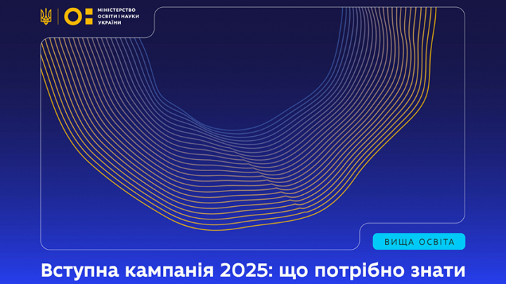 Заставка до матеріалу