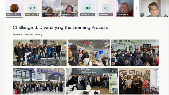 Скріншот з онлайн-семінару