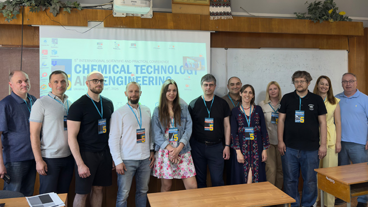 Фото з конференції