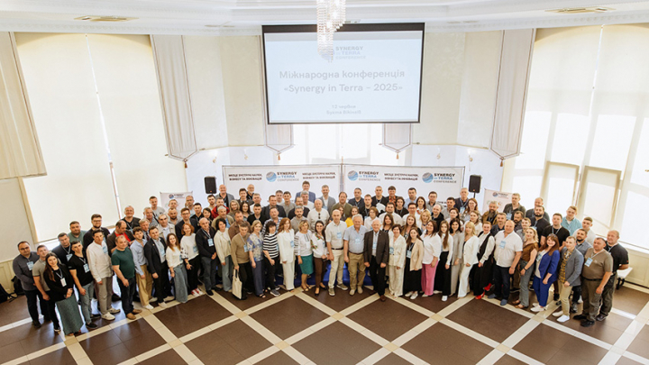 Фото з конференції