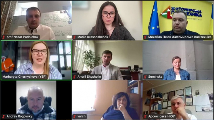 Скріншот з онлайн-заходу