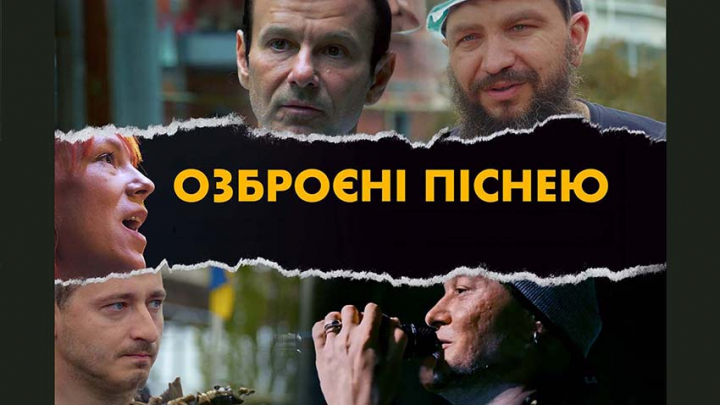 Заставка заходу