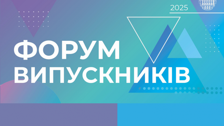 Заставка до заходу