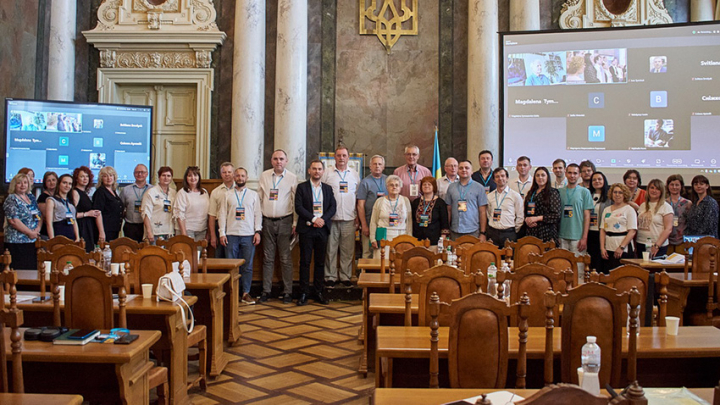 Фото з конференції