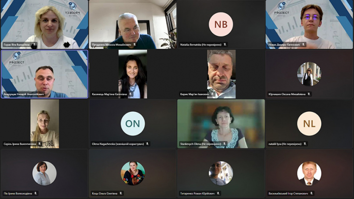 Скріншот з онлайн-курсу