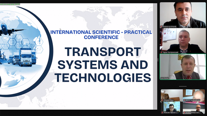 Скріншот з онлайн-конференції