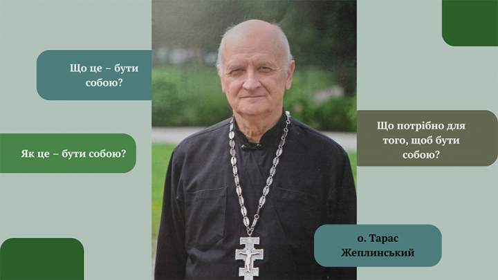 Заставка презентації