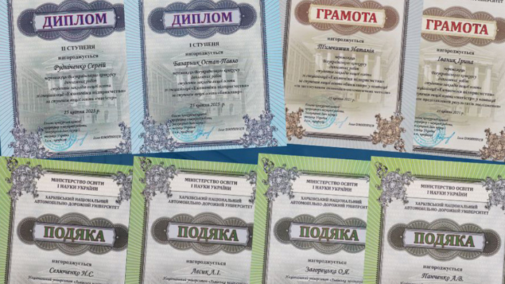 Ілюстрація до матеріалу