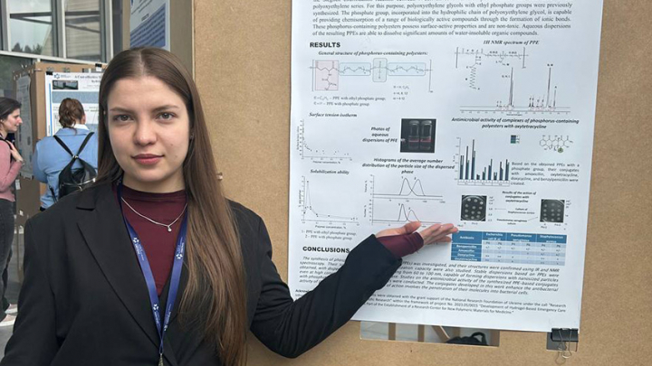 Фото з конференції