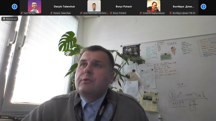 Скріншот з онлайн-лекції