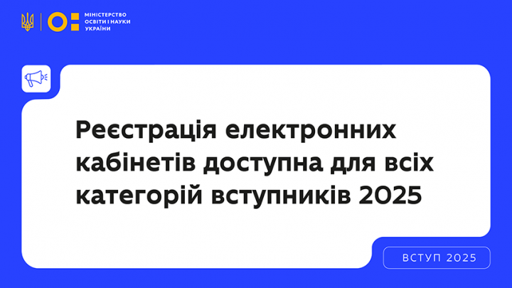 Заставка до матеріалу