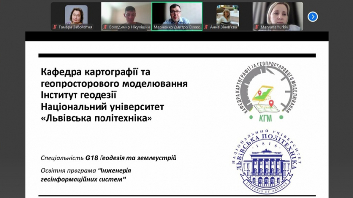 Скріншот з онлайн-школи