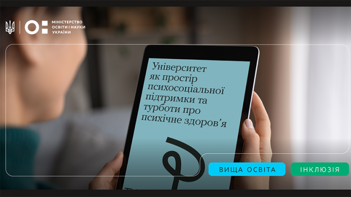 Заставка до матеріалу