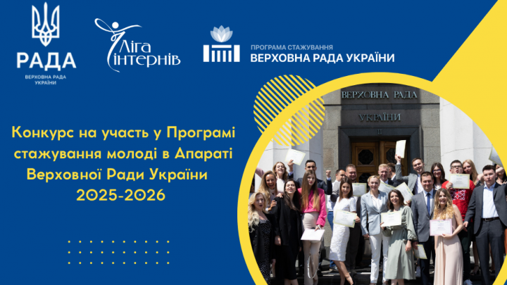 Заставка до матеріалу