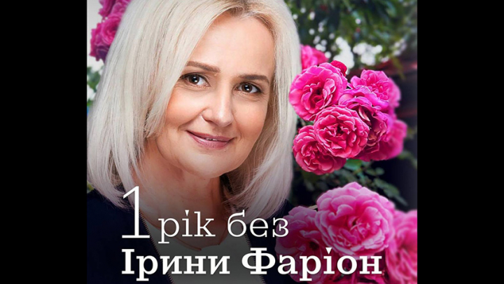 Заставка до матеріалу