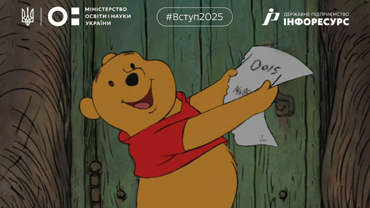 Заставка до матеріалу