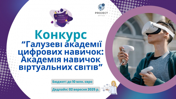 Заставка до матеріалу