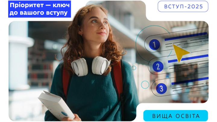 Заставка до матеріалу