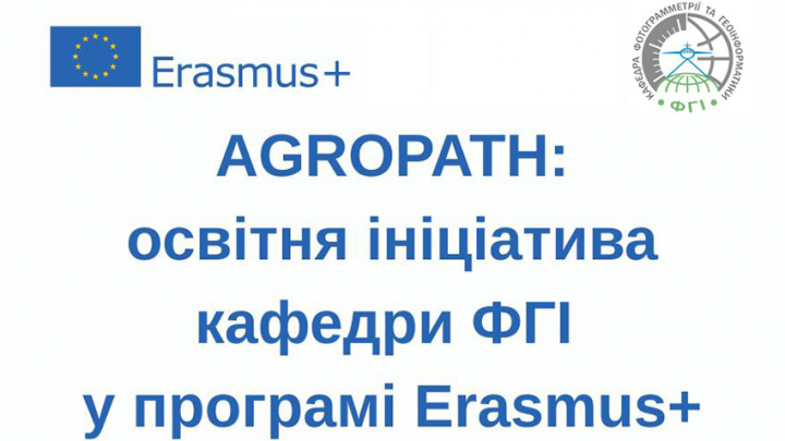 Заставка до матеріалу