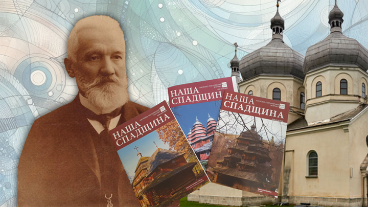 Заставка зустрічі