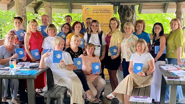 Фото із заходу