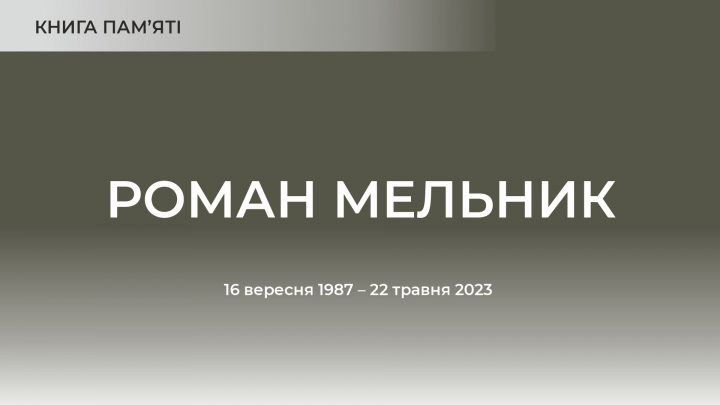 Заставка до матеріалу