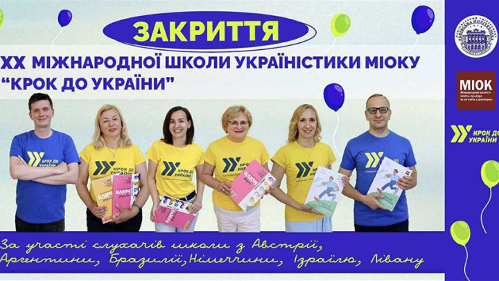 Заставка до матеріалу