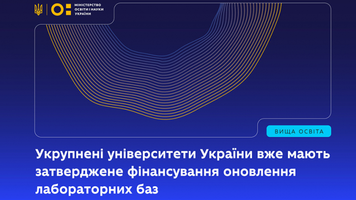 Заставка до матеріалу