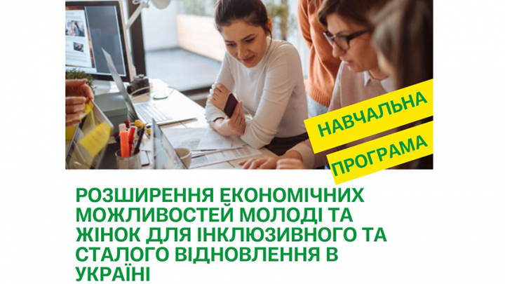 Фрагмент заставки програми