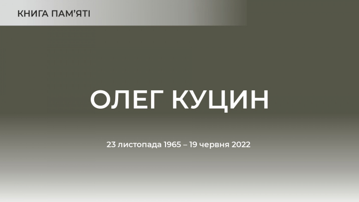 Заставка до матеріалу