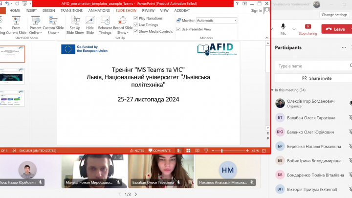 В межах проєкту AFID проведено тренінг «MS Teams та VIC» для студентів Львівської політехніки