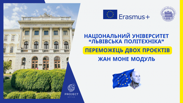 Заставка до матеріалу