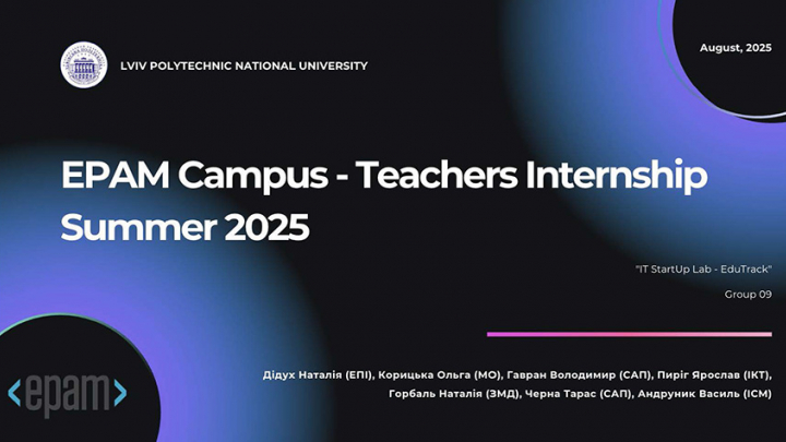 Скріншот з онлайн-заняття