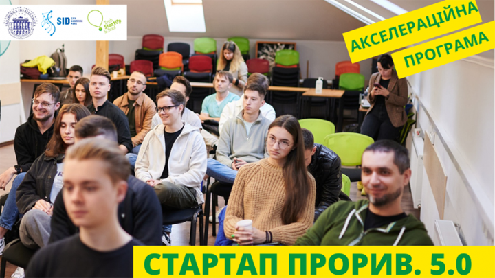 Заставка до матеріалу