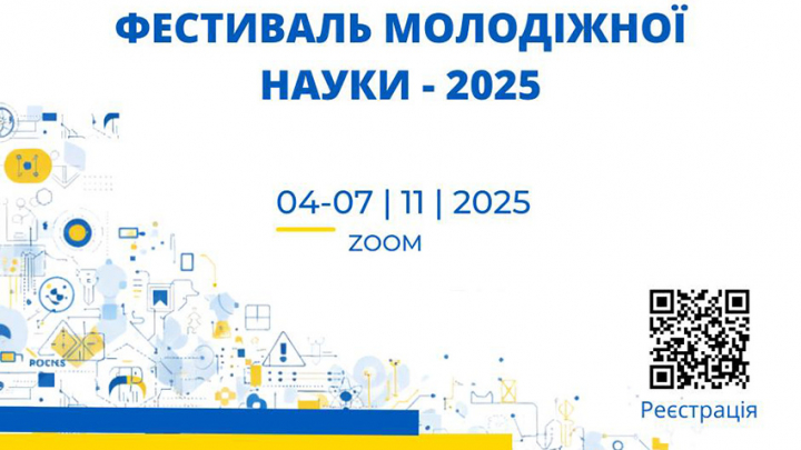 Заставка заходу